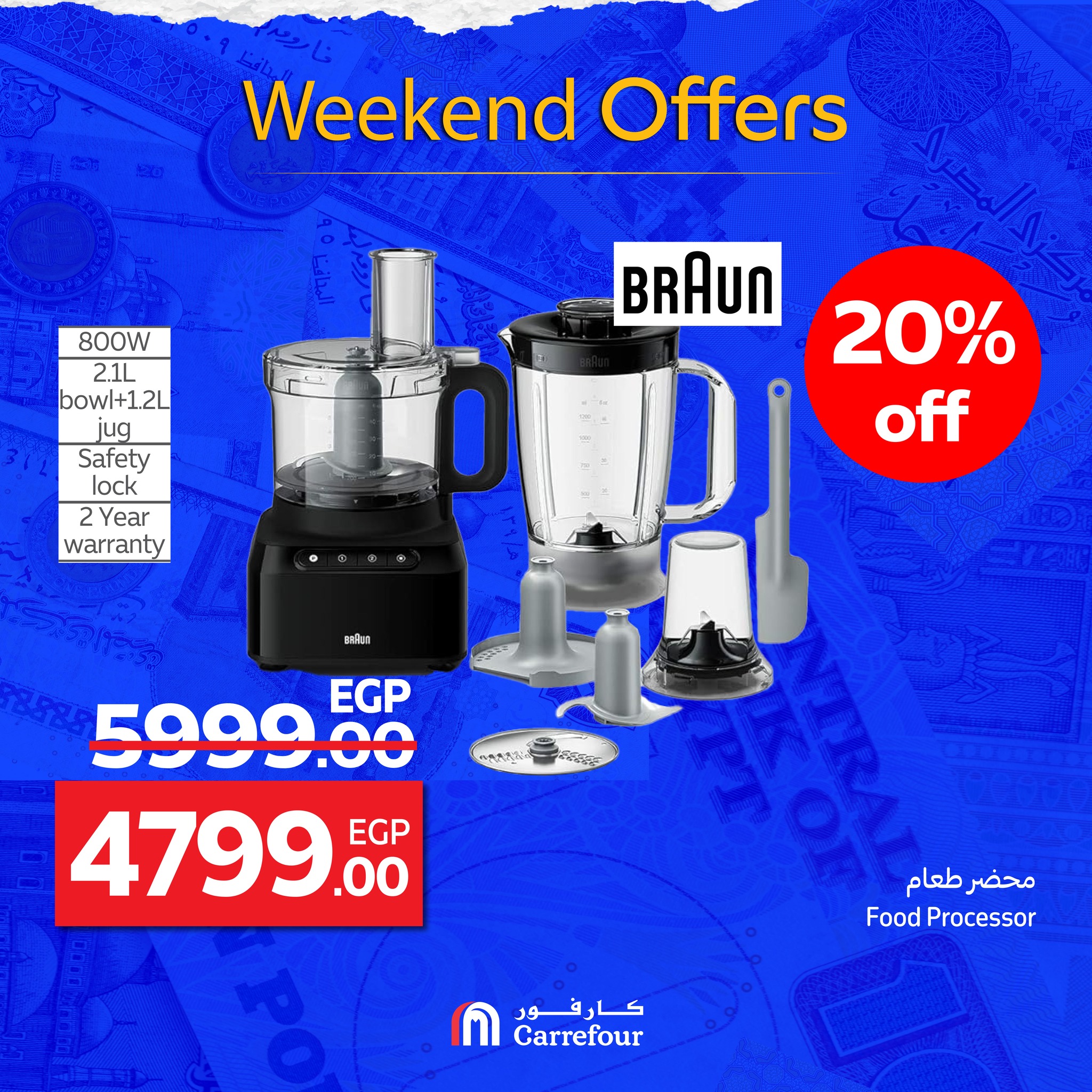 carrefour offers from 24sep to 7sep 2025 عروض كارفور من 24 سبتمبر حتى 7 سبتمبر 2025 صفحة رقم 45